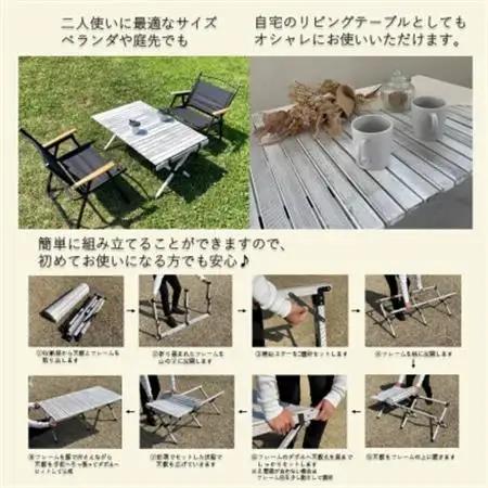 ふるさと納税限定　相性抜群テーブル＆チェア2脚SET【1374656】