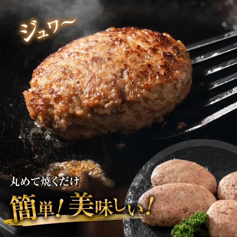 お惣菜 ハンバーグ お惣菜 [国産 合挽 32個 個装]