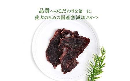 無添加 ドッグフード 鹿肉ジャーキー 500g  ペット 犬用 おやつ