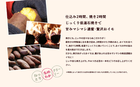 焼き芋 冷凍焼き芋 2kg / 焼き芋 【ADATARAふぁーむ】