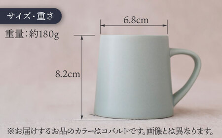【美濃焼】flat Lmug （コバルト）【KANEAKI SAKAI POTTERY】【TOKI MINOYAKI返礼品】 食器 マグカップ マグ スープマグ スープカップ ティーカップ コーヒーカ