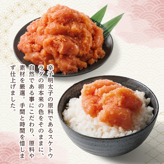 ＜訳あり・規格外＞無着色辛子明太子 小切れ ( 計1kg：250g×4P)明太子 めんたいこ 一本物 切れ子込み メンタイコ おかず ご飯のお供 小分け 贈り物 【ksg1801】【博多ふくいち】