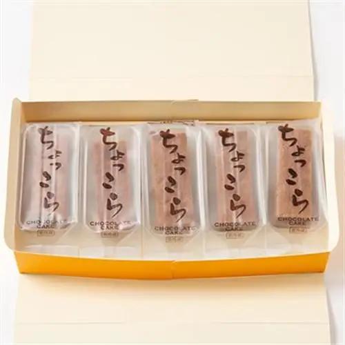 【ちょっこら】クリームをサンドしたチョコケーキ 5個セット 京都府与謝野町よりお届け【配送不可地域：離島】【1737793】