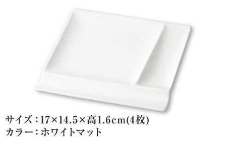 【BEAMS JAPAN監修】(miyama.)パレットプレートM　四枚組　ホワイトマット【1353083】