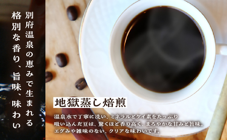 ツインスターシード極楽コーヒー豆（３袋）_B135-006