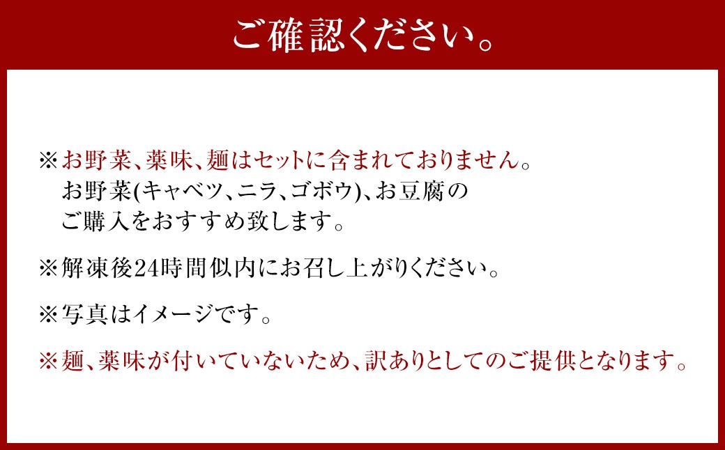 【訳あり】 魚住商店あごだし【醤油仕立て】もつ鍋セット満足15人前 （5人前×3セット） もつ1.5kg
