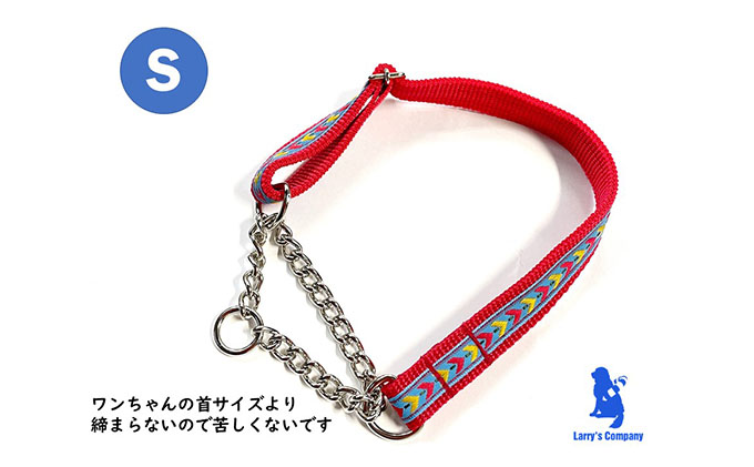 【小型犬用・Sサイズ】ハーフチョークカラーとリードのセット（レッドシダー）