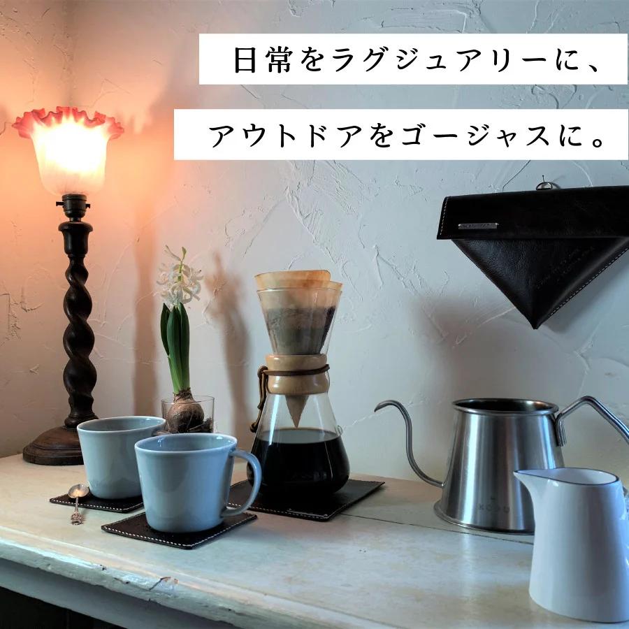 牛革プルアップレザー コーヒーブレイクセット (小) ダークブラウン フィルターケース マット コースター