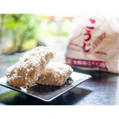 ふるさと納税 京都府 こだわり栽培期間中農薬不使用のこうじセット |  | 01