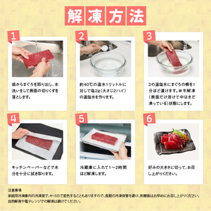 【訳あり】 函館産 本まぐろづくし マグロ 天然 本まぐろ 赤身 刺身 お刺身 丼 海鮮 海鮮丼 ま印水産 マグロ界の王様函館産 本まぐろづくし（300g×1パック）_HD109-009 