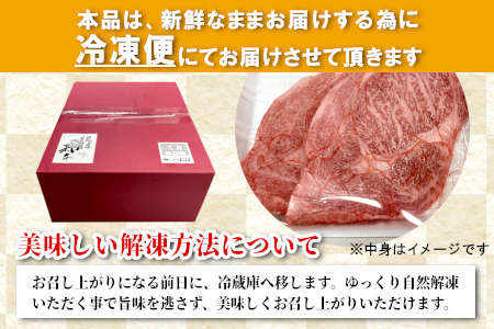 国産黒毛和牛 ロースステーキ用(サーロイン・リブロース)2枚(200g×2枚)根羽こだわり和牛 ステーキ 牛肉 和牛 肉 霜降り お祝い