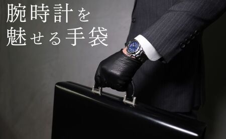 腕時計を魅せる手袋　鹿革　スマートフォン非対応 鹿革　M
