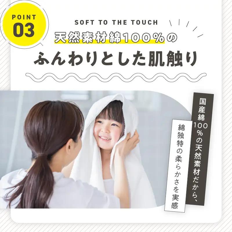 普段使いにぴったり フェイスタオル 8枚 国内製造 泉州タオル