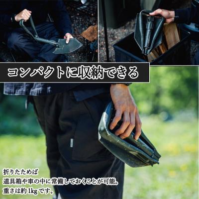 ふるさと納税 関市 陸上自衛隊規格 戦闘シャベル キャンプ アウトドア コンパクト 携帯用シャベル 折りたたみ 鉄製 |  | 02