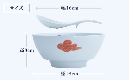 【有田焼】究極のラーメン鉢 レンゲセット 古染赤雲 / 焼物 ラーメン鉢 丼ぶり / 株式会社まるぶん [41APCD039]