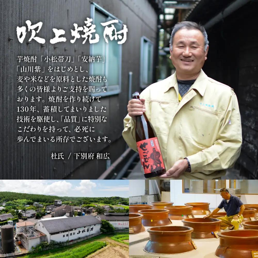 【本格芋焼酎】吹上焼酎 はまこ長期貯蔵（1.8L×1本）一升瓶 本格焼酎 いも焼酎 芋焼酎 はまこ はまこまち お湯割り ロック 水割り ソーダ割り こだわり 匠の技 おすすめ 人気 25度 家飲み 