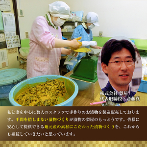 SA2422　庄内小茄子漬 ～特産在来野菜民田茄子のお漬物5種詰合せ（小）～(粕漬、 からし漬 、しょうゆ漬、 糀漬 、味噌漬 )