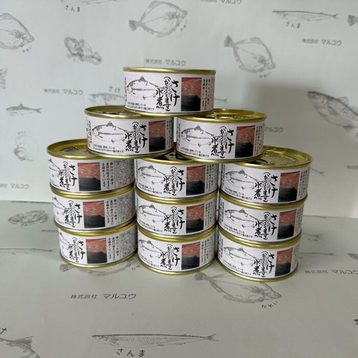 【ふるさと納税】[北海道根室産]からふとます水煮95g×12缶 B-78011