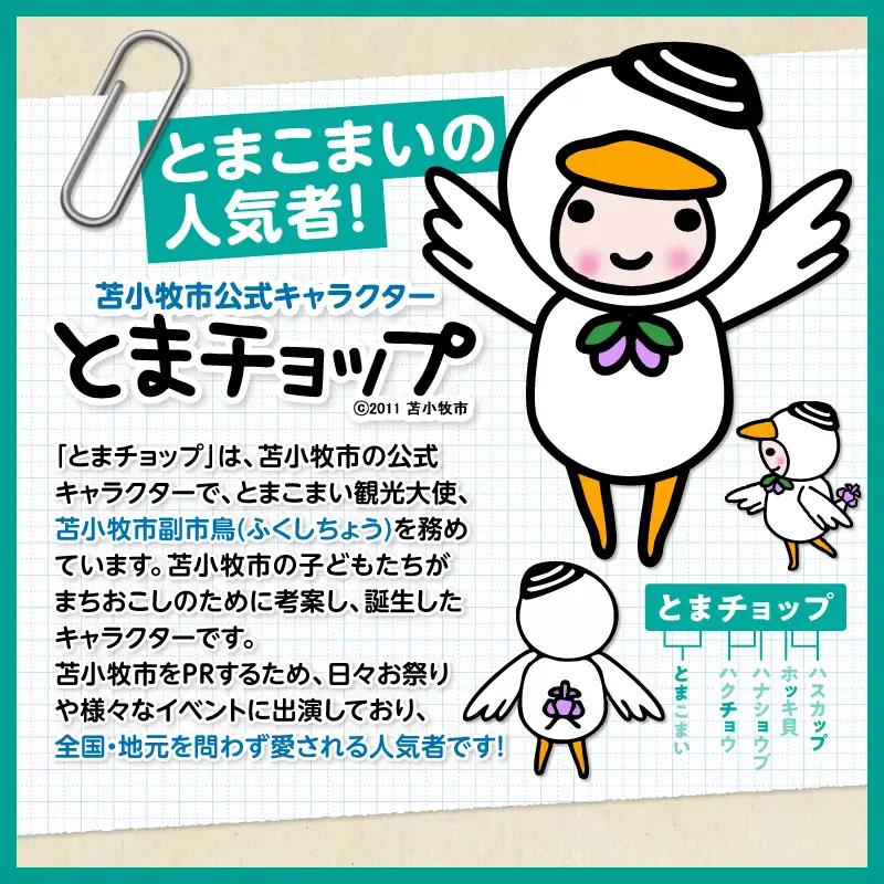 スタンプ印 （ オーダー注文 ） ブルー T042-024-04 雑貨 文房具