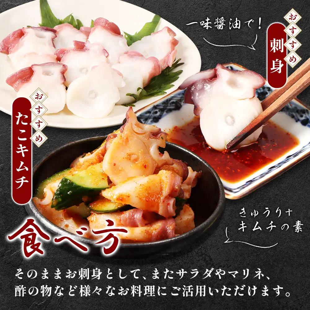 【定期便：5回】【北海道雄武町産】煮たこカット200g×6パック【07164】
