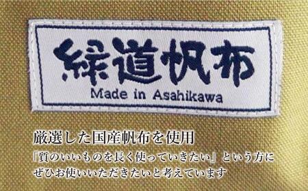 旭川発の帆布バッグ「緑道帆布」縦型トートバッグ（ダーク×リーフグリーン）