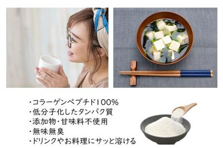 プラスコラーゲンピンク150ｇ・2袋セット