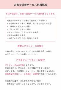 【サイズMGG】 寝ている間に集中育乳！夜寄るブラ 3枚セット ナイトブラ ノンワイヤー ヘブンジャパン HEAVEN Japan