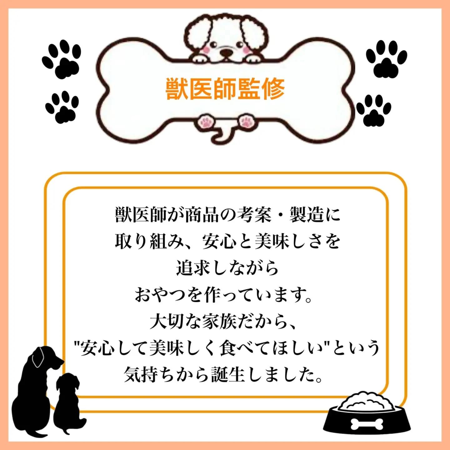 ペットフード研究所 国産無添加【低脂肪・低脂質】鹿スジ50g【087E-053】