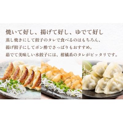 ふるさと納税 名取市 漁亭 浜や 閖上しらす餃子 60個 |  | 02