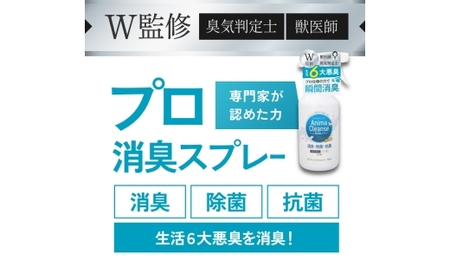 ペット用 消臭スプレー 詰め替え用 1L ドクターアニマポート×2《獣医師 臭気判定士 W監修》｜消臭 除菌 抗菌 日本製 犬猫 アニマクリーンズ [2467c1]