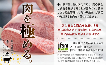 博多和牛 訳あり バラ肉 赤身肉 セット 合計 800g 株式会社中山家《30日以内に出荷予定(土日祝除く)》小竹町 博多和牛 牛肉 赤身肉 牛 すき焼き 牛丼 和牛 ご家庭用