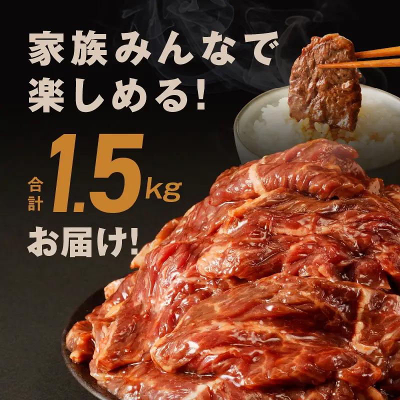 牛ハラミ肉 1.5kg 薄切り スライス【500g×3】