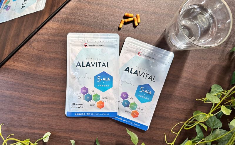 アラヴァイタル（5-ALAサプリメント）30粒入り おまとめ2個セット 健康食品 アミノ酸 健康 ヘルシー  美容 人気 厳選  袋井市 加工食品 天然アミノ酸 亜鉛 鉄 ナイアシン ビオチン 栄養補給食品 