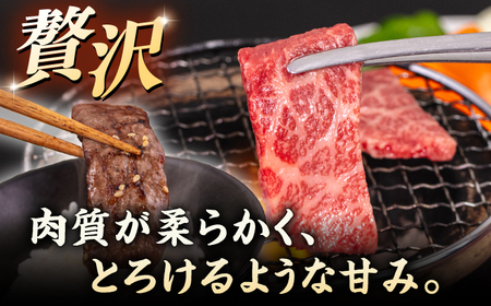 【A4〜A5 等級】博多和牛 カルビ 焼肉用 800g (400g×2p) ＜ヒサダヤフーズ＞那珂川市[GFY027]