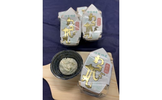 
最高級わさび漬５つセット
