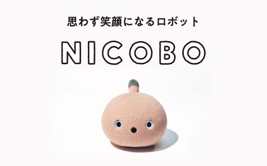 
パナソニック NICOBO（ニコボ）オナラや寝言も 思わず笑顔になるロボット（シェルピンク）
｜ Panasonic ロボット 電化製品 家電 プレゼント ギフト 新生活 一人暮らし
※着日指定不可
