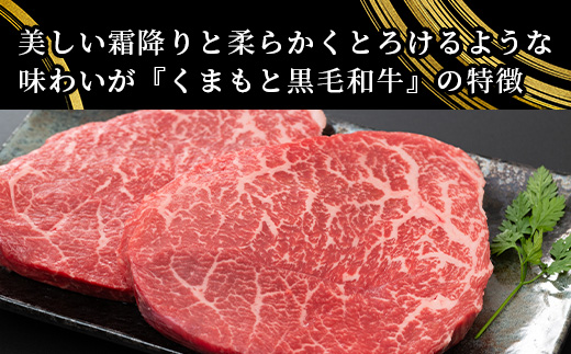 【A4～ A5等級】くまもと黒毛和牛モモステーキ 約1kg ( 100ｇ×10P ) ≪ ブランド 牛肉 肉 赤身 モモ ステーキ 1kg 大容量 小分け ご馳走 和牛 国産 熊本県 上級 上質 ≫