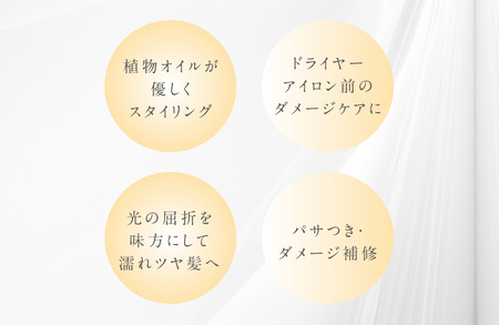 プテログロッシーフレグランスオイル_OS058-0001