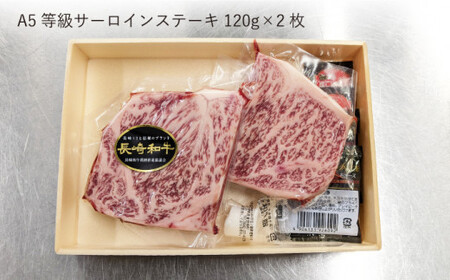 【おすすめの「みすじ」入り！】ながさき牛A5スライス（すき焼きしゃぶしゃぶ用）1200g【肉のあいかわ】[QAA004]