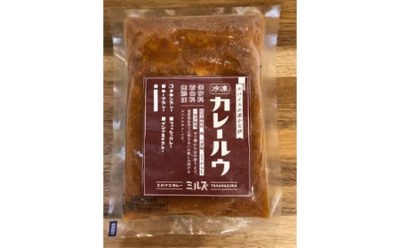 【ふるなびWEEK対象】1.【12食】川西能勢口スパイスカレーミルズ「冷凍カレールウ」バラエティ［No.236］