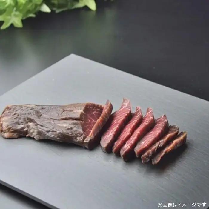 山口県産 高森牛 熟成ほし肉 300g (150g×2)【ミコー食品】