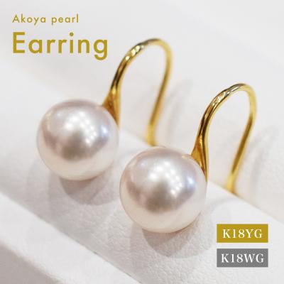 ふるさと納税 天草市 あこや真珠 ピアス フック ヒール 8mm - 8.5mm ホワイトピンク_S085-483