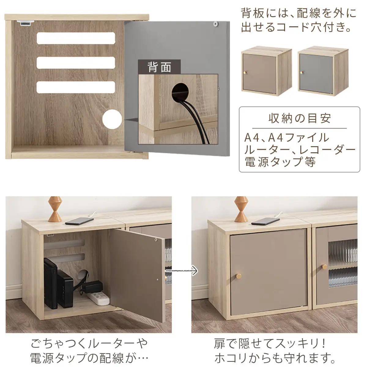 【完成品でお届け】木製キューブボックス〔幅35cm・木製扉タイプ〕（グレー）キューブボックス 扉付き 引き出し 収納棚 ガラス キューブラック 扉 スリム 本棚 フラップ扉 コード穴 チェスト cd 