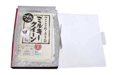 58-1茨城県産ミルキークイーン5kg（真空パック）