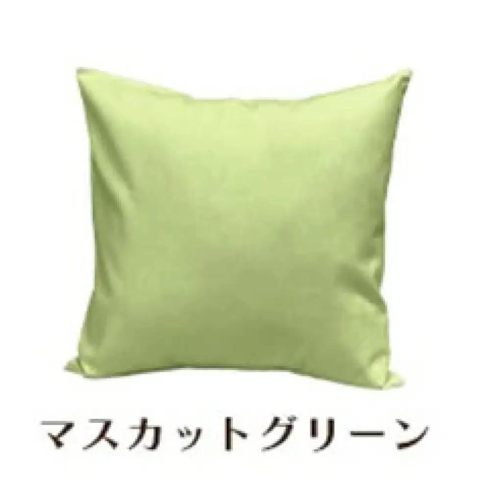 「染」2枚組クッションカバー 60×60cmタイプ マスカットグリーン 国産オックスフォード生地 無地