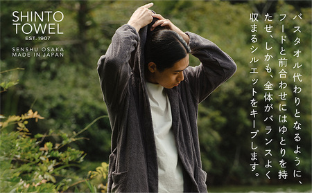 SHINTO TOWEL「ユキネ・バスローブ」Lサイズ（チャコール）オーガニックコットン100%