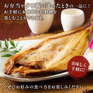 知床羅臼の魚 おすすめセット8点盛り｜魚 鱈 鮭 ほっけ カレイ こまい