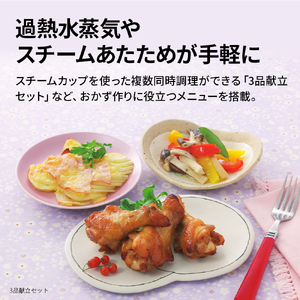 T107(ホワイト)　SHARP 過熱水蒸気オーブンレンジ　RE-WF276-W（ホワイト）【シャープ 電化製品 家電 キッチン キッチン家電 調理 調理家電 オーブン 電子レンジ オーブンレンジ 新