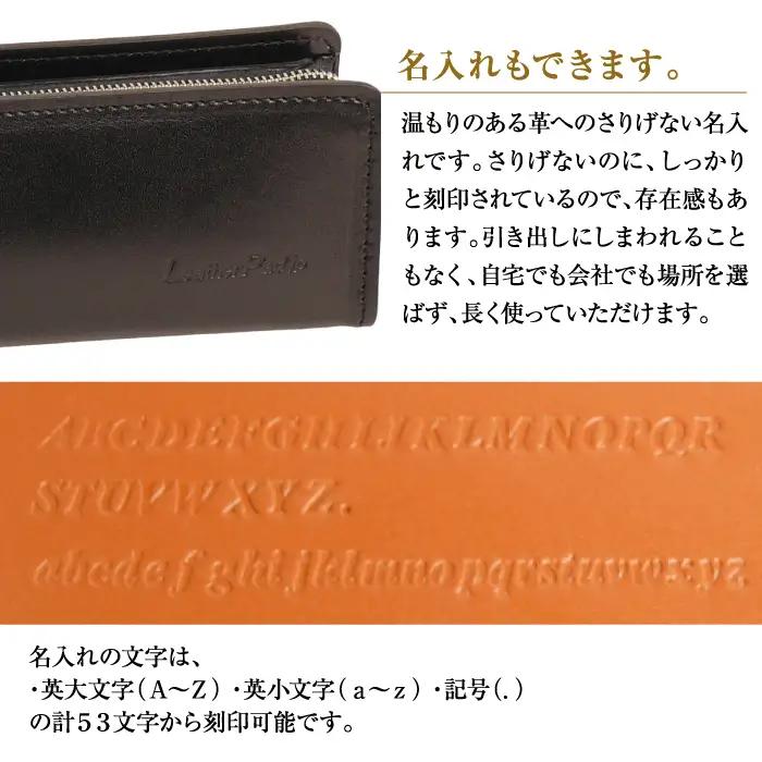 【名入れ仕様】革製筆箱・ペンケース（ブラック）