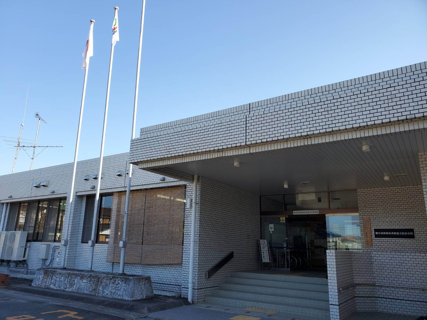 
                  パラスポーツ応援プロジェクト
                